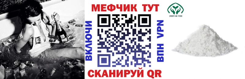 Мефедрон мяу мяу  Купить закладки  Краснозаводск 