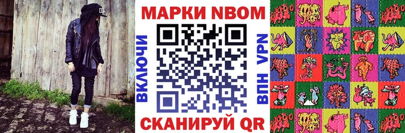 Купить где  Краснозаводск  Марки NBOMe 1,5мг 