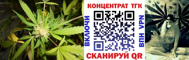 ТГК вейп с тгк  Купить где  Краснозаводск 