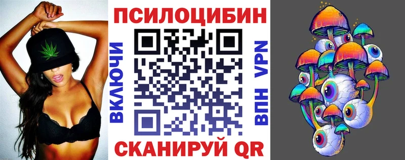 Галлюциногенные грибы Cubensis  Купить где  Краснозаводск 