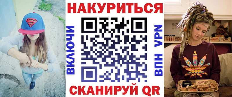 Канабис White Widow  Купить  Краснозаводск 